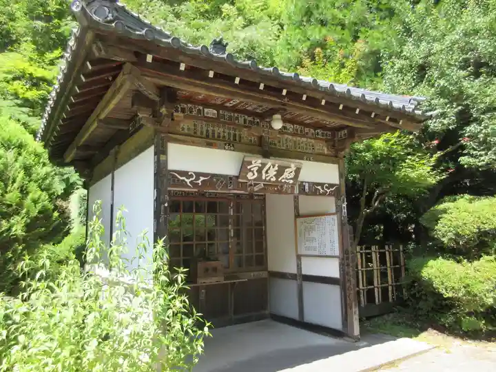 安楽寺(長野県)