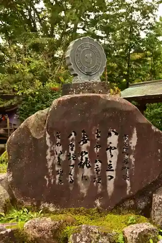 八重垣神社(島根県)
