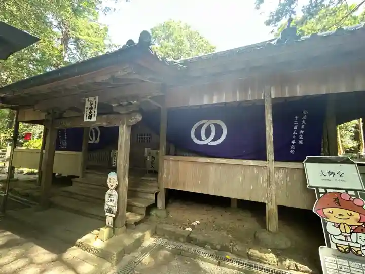 金剛頂寺(高知県)