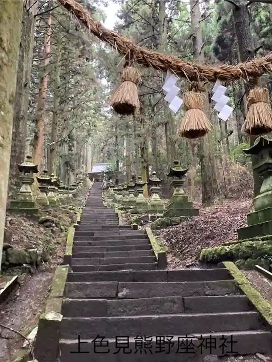 上色見熊野座神社(熊本県)