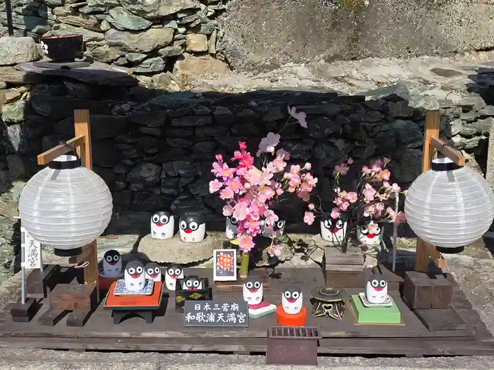 和歌浦天満宮(和歌山県)