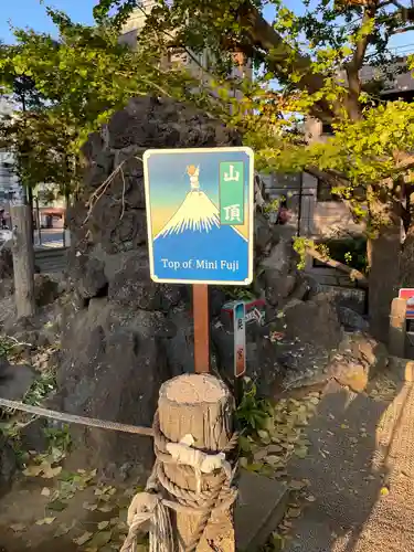 鳩森八幡神社の末社・摂社