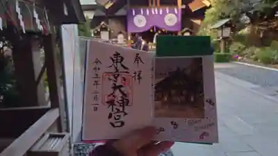 東京大神宮(東京都)