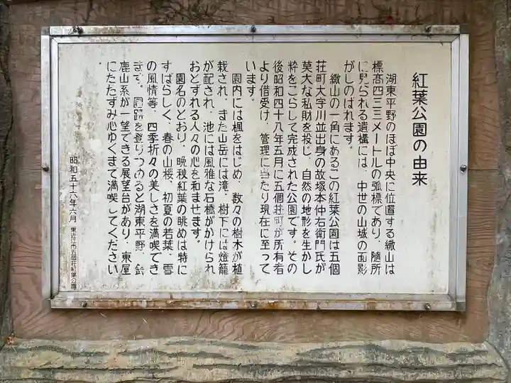 乾徳寺(滋賀県)