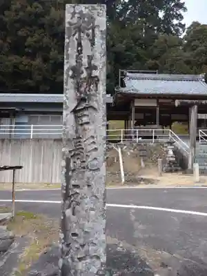 白鬚神社のその他建物