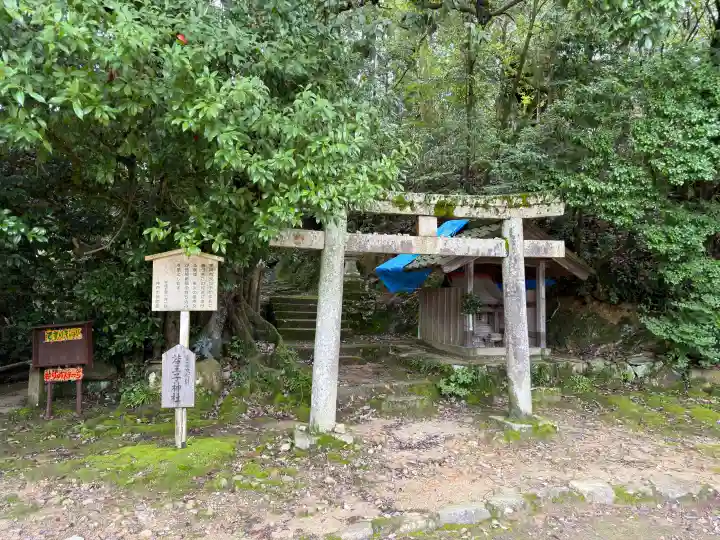 福地若王子神社(兵庫県)