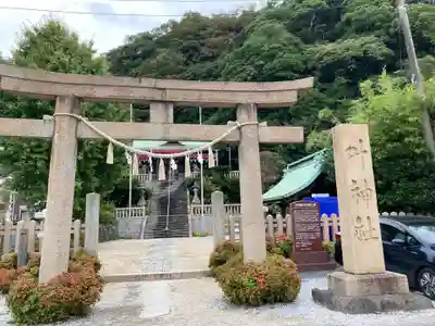 叶神社（東叶神社）(神奈川県)