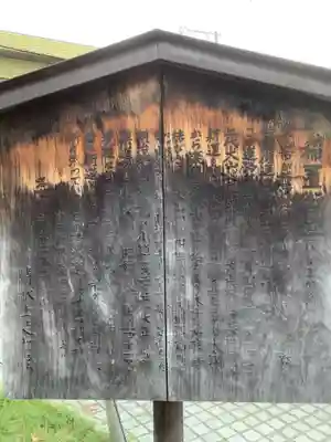 八王子神社 春日神社(清水町)の周辺