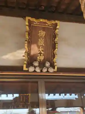 御嶽永野日向北辰講社（日向北辰講禊道場）(群馬県)