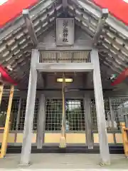 沼ノ端神社(北海道)