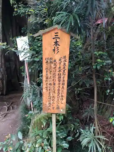 香取神宮(千葉県)