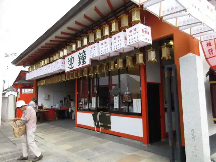 六波羅蜜寺の周辺