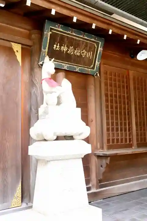 川守稲荷神社(岩手県)