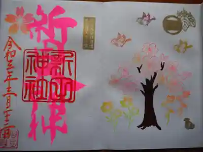 直書きで初穂料五百円です。