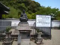 粉河寺の仏像