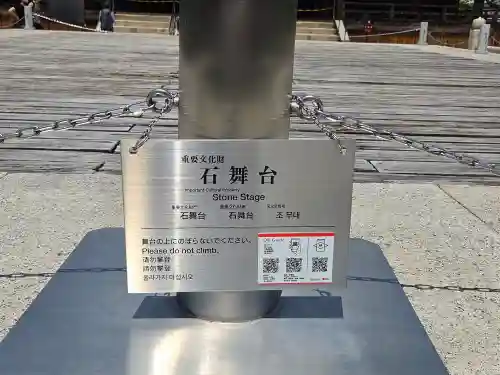 四天王寺(大阪府)