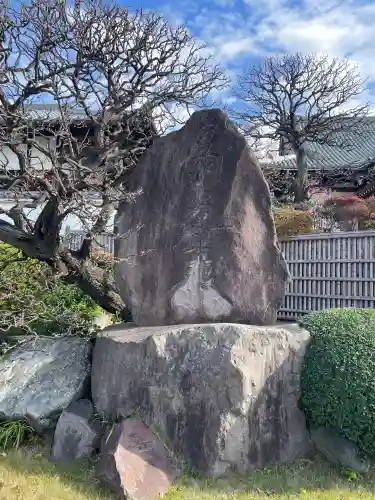 妙蓮寺の{uncategorized: "未分類", other: "その他", undefined: "問題あり", building: "その他建物", grave: "お墓", sacred_gate: "鳥居", guardian: "狛犬", statue: "像", buddha: "仏像", history: "歴史", nature: "自然", garden: "庭園", animal: "動物", pagoda: "塔", temizu: "手水舎", mountain_gate: "山門・神門", sanctuary: "本殿・本堂", subordinate: "末社・摂社", art: "芸術", scenery: "景色", jizo: "地蔵", ema: "絵馬", goshuin: "御朱印", omikuji: "おみくじ", items: "授与品その他", amulet: "お守り", goshuincho: "御朱印帳", eats: "食事", festival: "お祭り", votive_dance: "神楽", shichigosan: "七五三参", wedding: "結婚式", experience: "体験その他", initially: "初詣", around: "周辺", anti_infection: "感染症対策"}