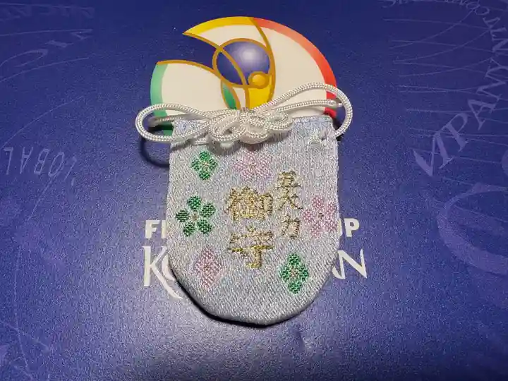 住吉大社のお守り