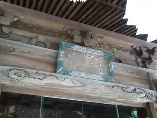 師岡熊野神社のその他建物