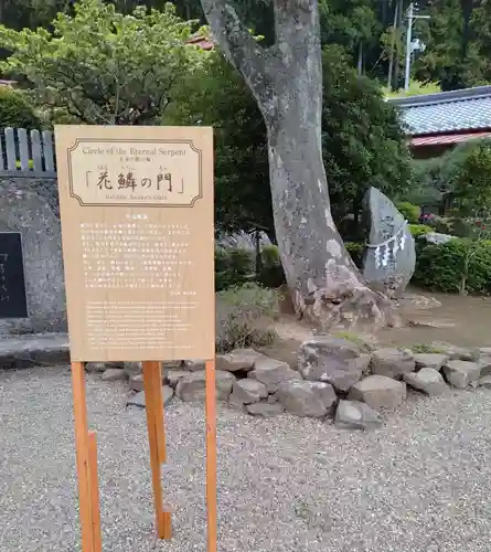 金蛇水神社(宮城県)