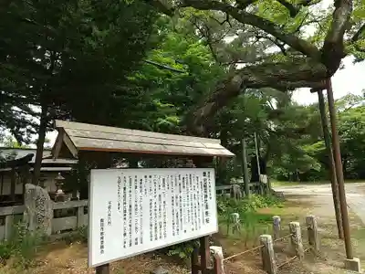愛宕稲荷神社(長野県)