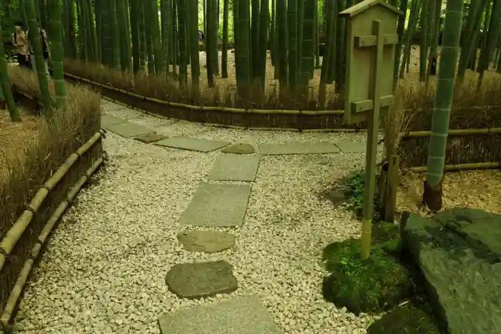 報国寺(神奈川県)