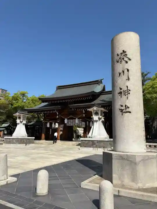 湊川神社の{uncategorized: "未分類", other: "その他", undefined: "問題あり", building: "その他建物", grave: "お墓", sacred_gate: "鳥居", guardian: "狛犬", statue: "像", buddha: "仏像", history: "歴史", nature: "自然", garden: "庭園", animal: "動物", pagoda: "塔", temizu: "手水舎", mountain_gate: "山門・神門", sanctuary: "本殿・本堂", subordinate: "末社・摂社", art: "芸術", scenery: "景色", jizo: "地蔵", ema: "絵馬", goshuin: "御朱印", omikuji: "おみくじ", items: "授与品その他", amulet: "お守り", goshuincho: "御朱印帳", eats: "食事", festival: "お祭り", votive_dance: "神楽", shichigosan: "七五三参", wedding: "結婚式", experience: "体験その他", initially: "初詣", around: "周辺", anti_infection: "感染症対策"}