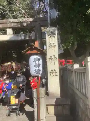 六所神社のその他建物