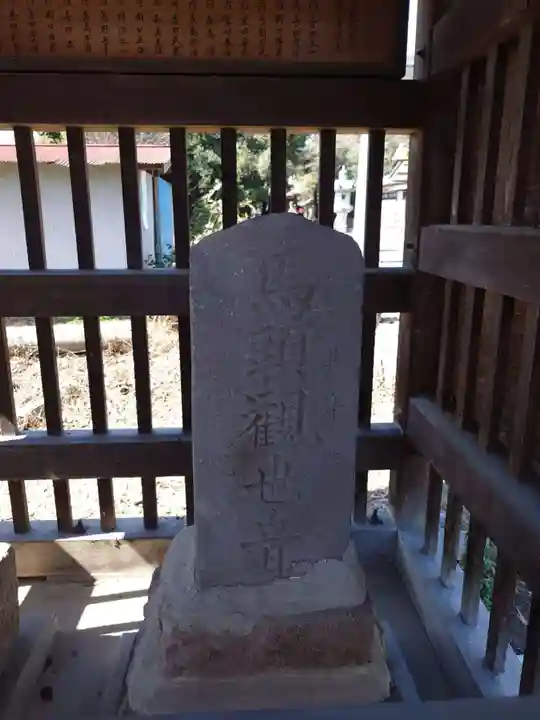 伊弉諾神社(埼玉県)