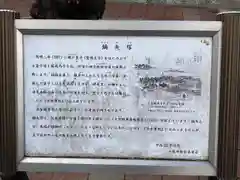 大聖勝軍寺の建物その他