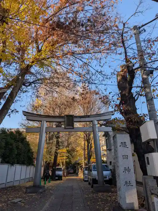 穏田神社(東京都)