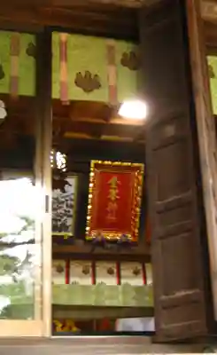 金峯神社の本殿・本堂