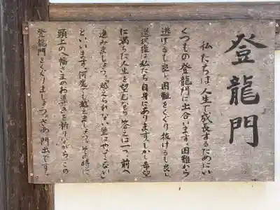 富田神社(香川県)
