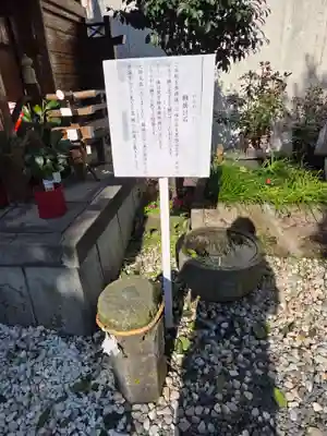 神明神社(鹿児島県)
