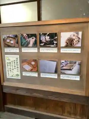 溝旗神社（肇國神社）のその他建物