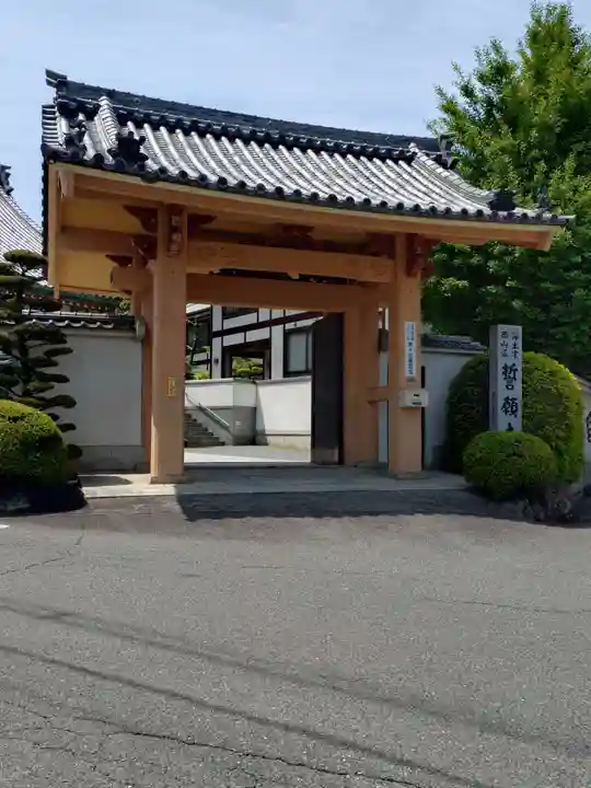 誓願寺(広島県)