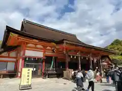 八坂神社(祇園さん)(京都府)