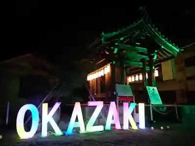 松應寺のその他建物