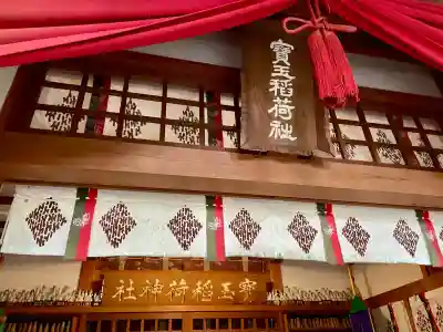 宝登山神社(埼玉県)