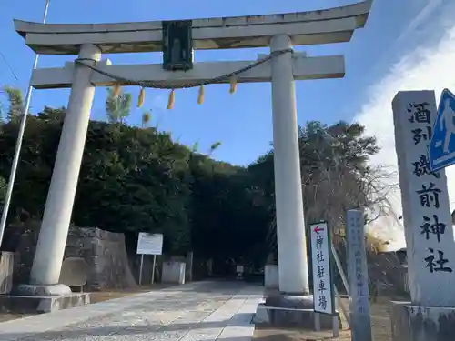 酒列磯前神社の鳥居