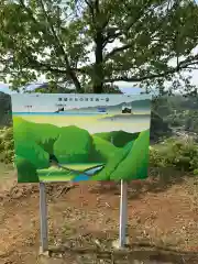 朝山神社の建物その他