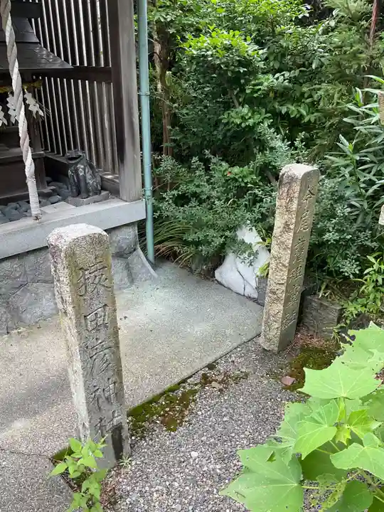 今尾神社(岐阜県)