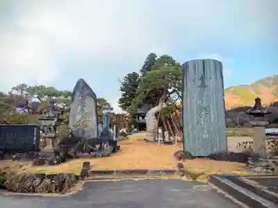 遠照寺のその他建物