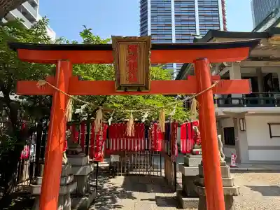 難波神社(大阪府)