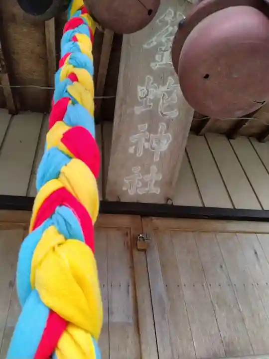 釜蛇神講社(宮城県)