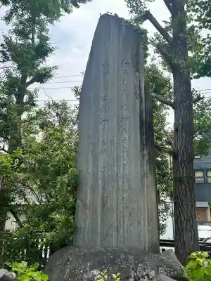 桐生天満宮(群馬県)