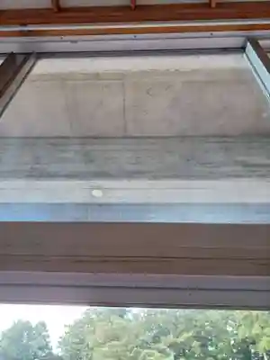 白狐山光星寺(山形県)