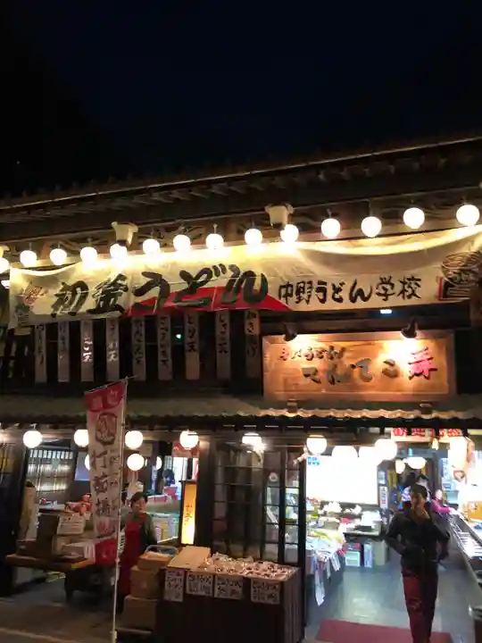 金刀比羅宮の食事