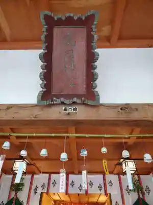 高司神社〜むすびの神の鎮まる社〜のその他建物