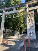 諏訪大社下社春宮(長野県)